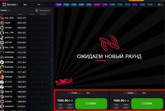 двойные ставки в игре Авиатор двойные ставки в игре Авиатор